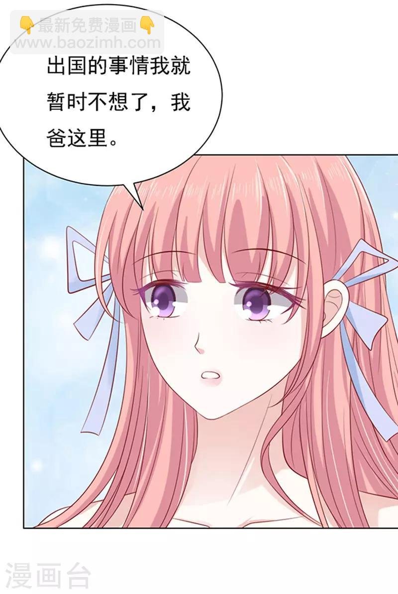 第94话 他算什么东西