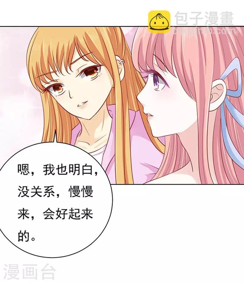 第94话 他算什么东西