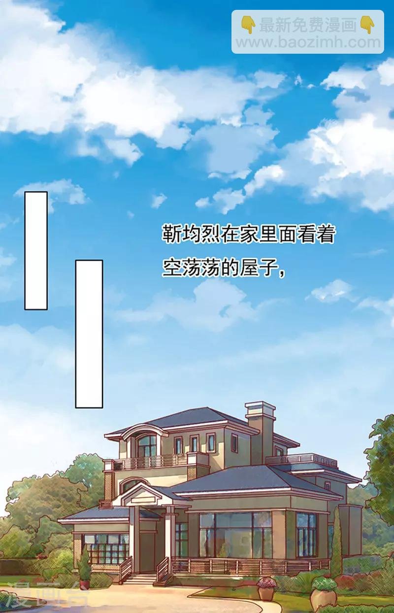 第94话 他算什么东西