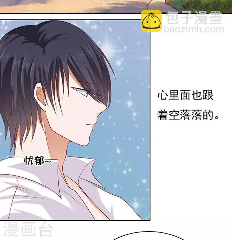 第94话 他算什么东西