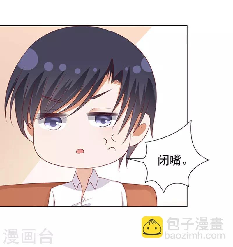 第94话 他算什么东西
