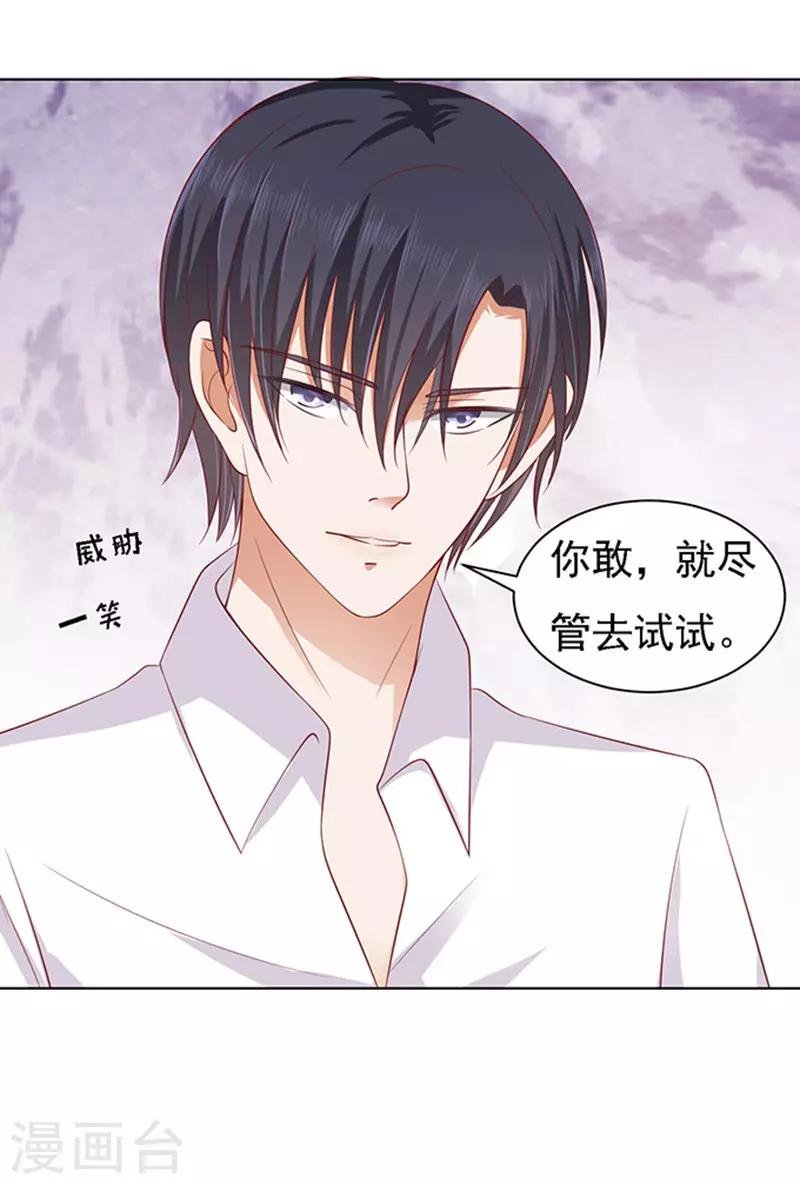 第94话 他算什么东西