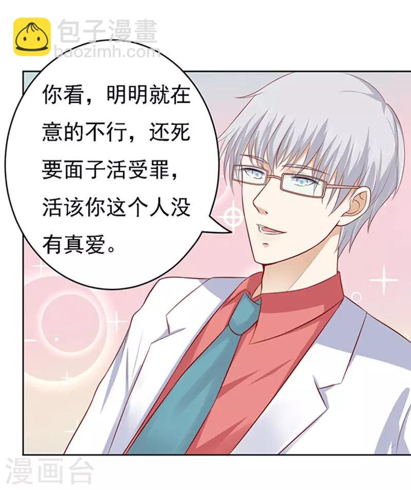 第95话 初次见面请多关照1