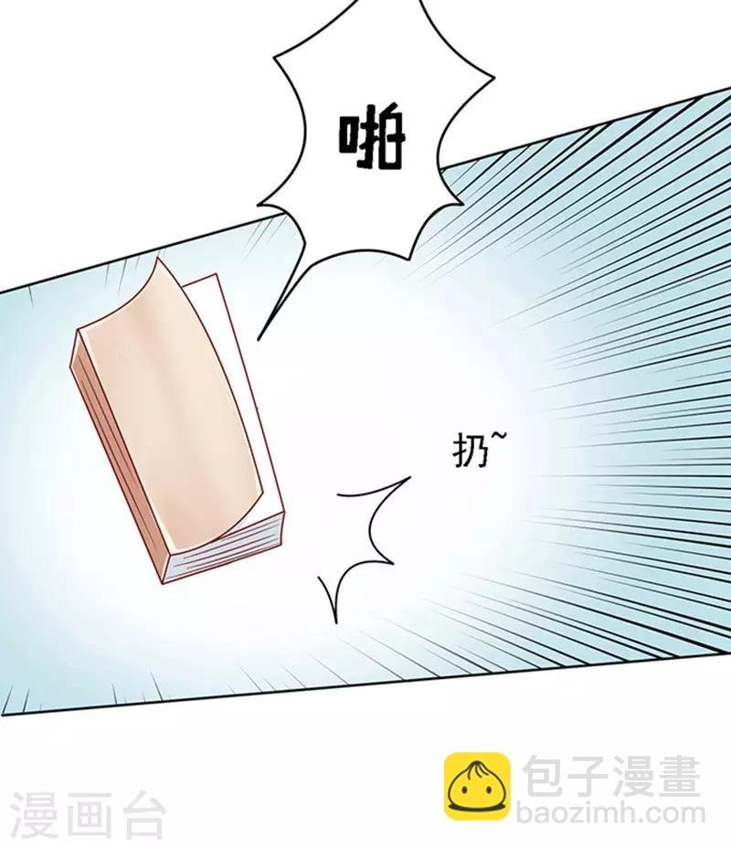 第95话 初次见面请多关照1