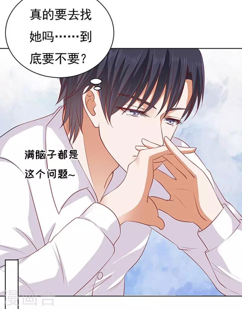 第95话 初次见面请多关照1