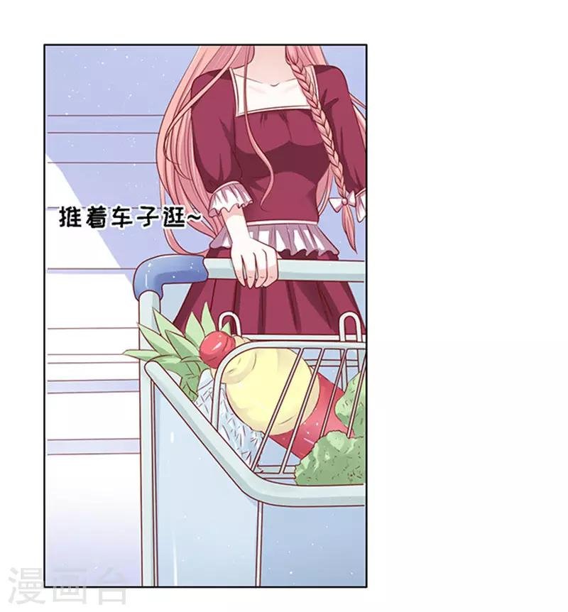 第95话 初次见面请多关照1
