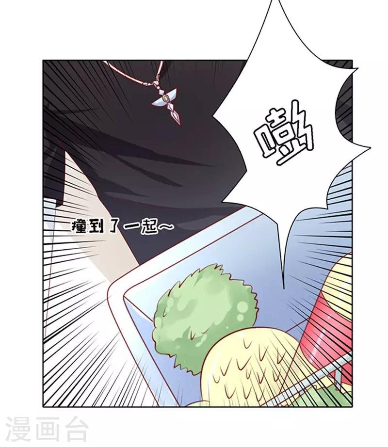 第95话 初次见面请多关照1