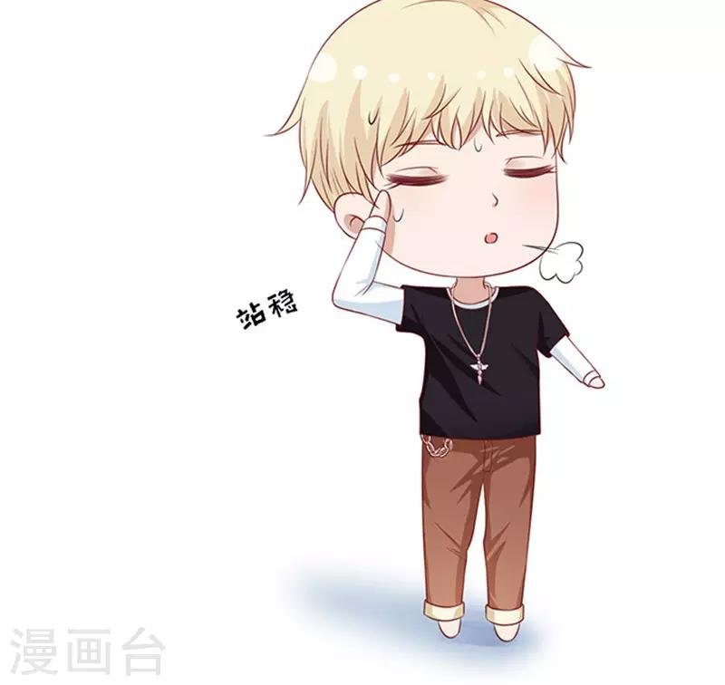 第95话 初次见面请多关照1
