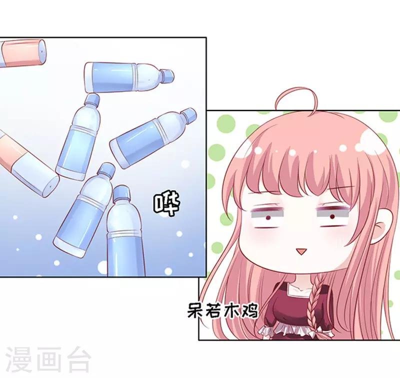 第95话 初次见面请多关照1