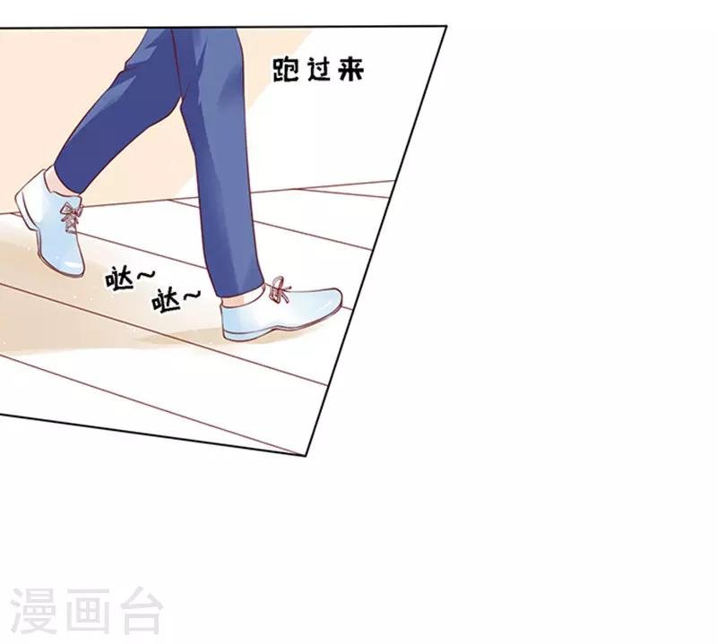 第95话 初次见面请多关照1