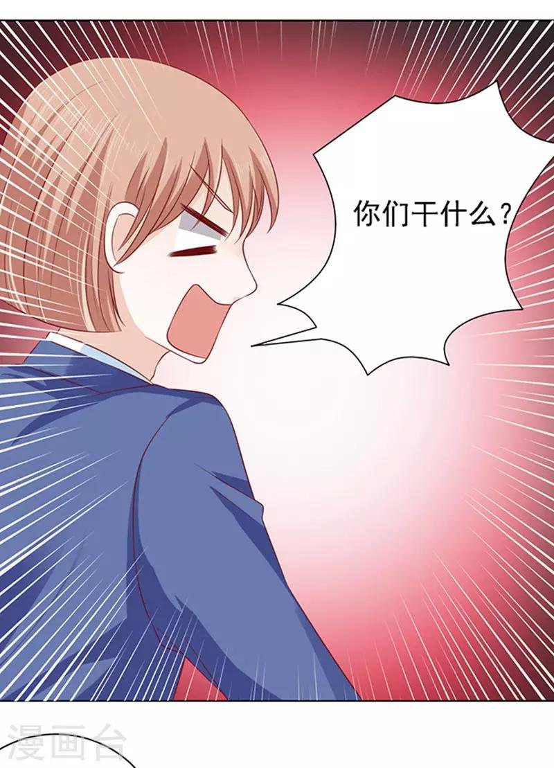 第95话 初次见面请多关照1