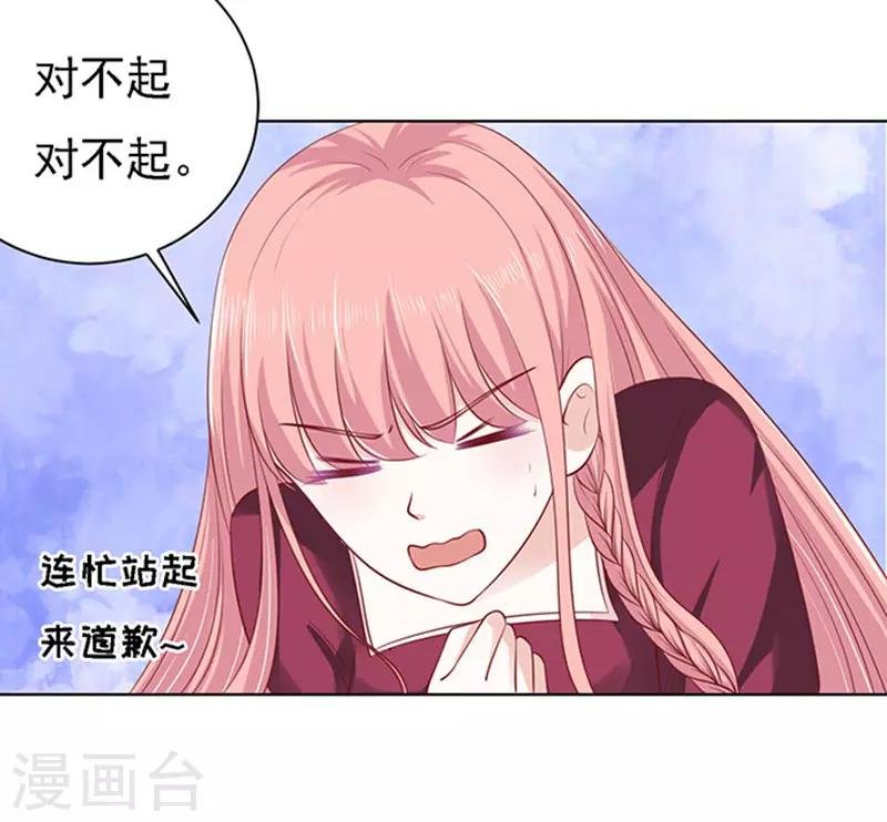 第95话 初次见面请多关照1