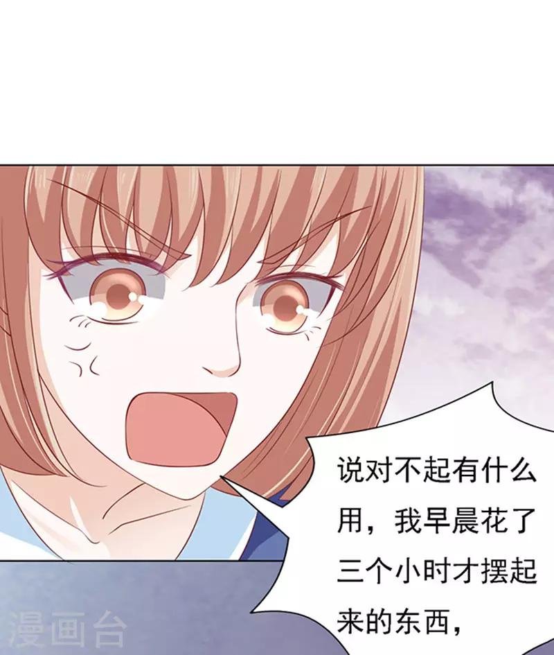 第95话 初次见面请多关照1