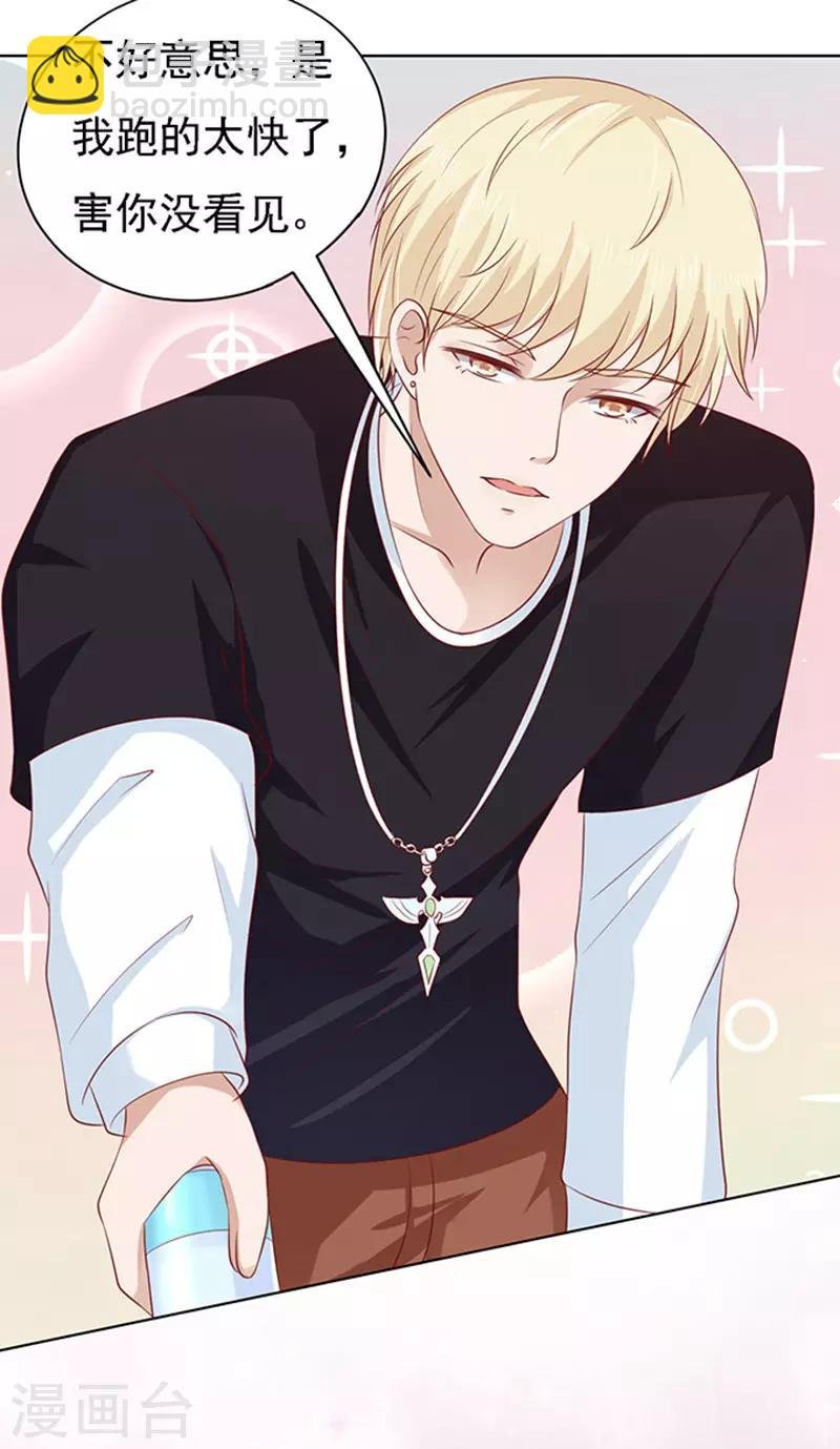 第95话 初次见面请多关照1