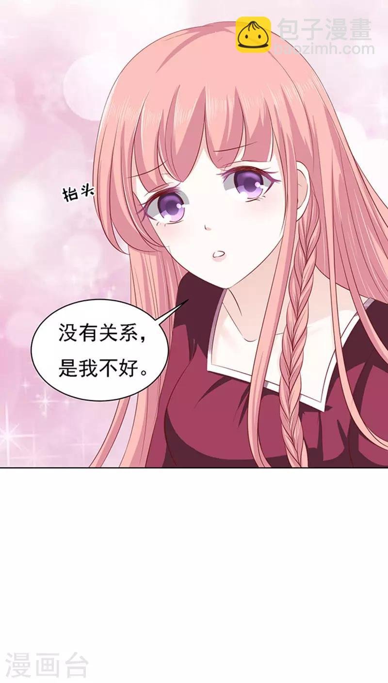 第95话 初次见面请多关照1