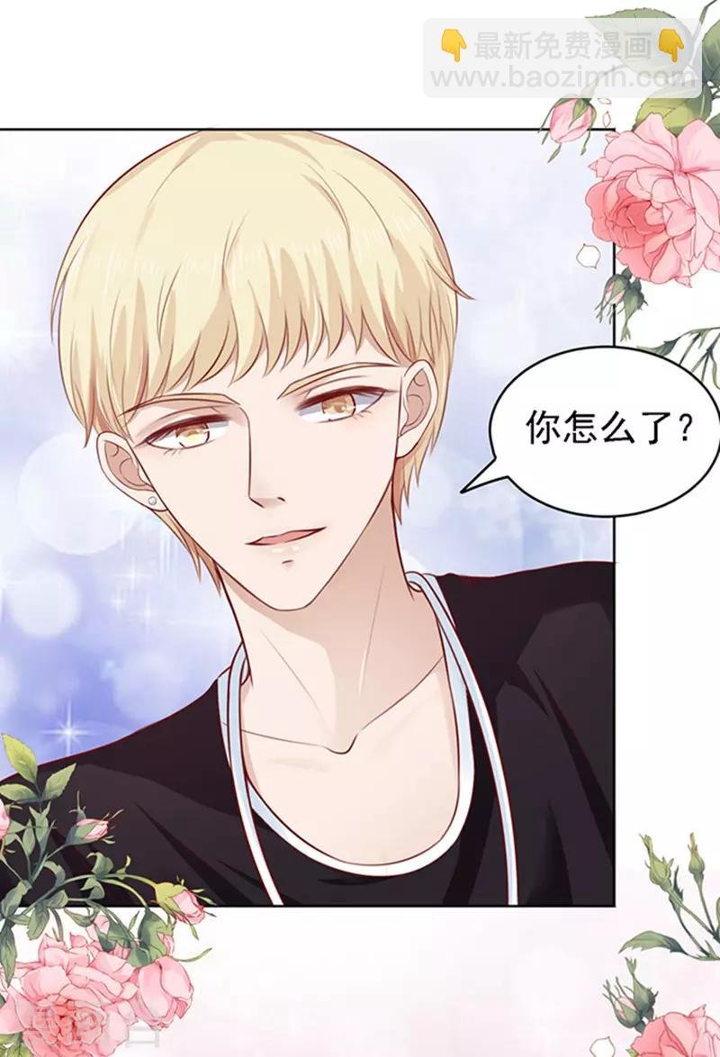 第95话 初次见面请多关照1