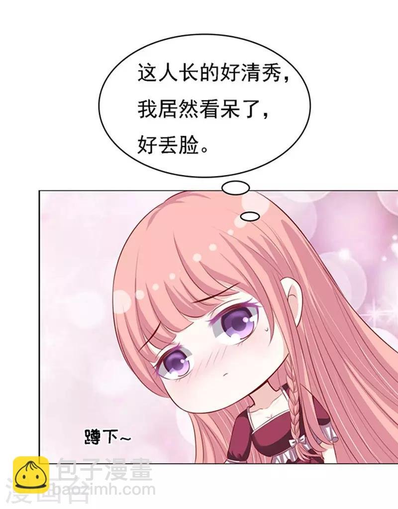 第96话 初次见面请多指教2