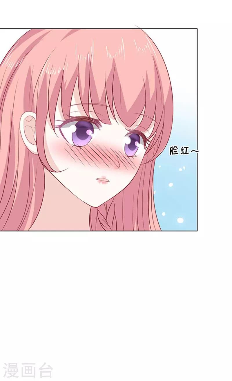 第96话 初次见面请多指教2