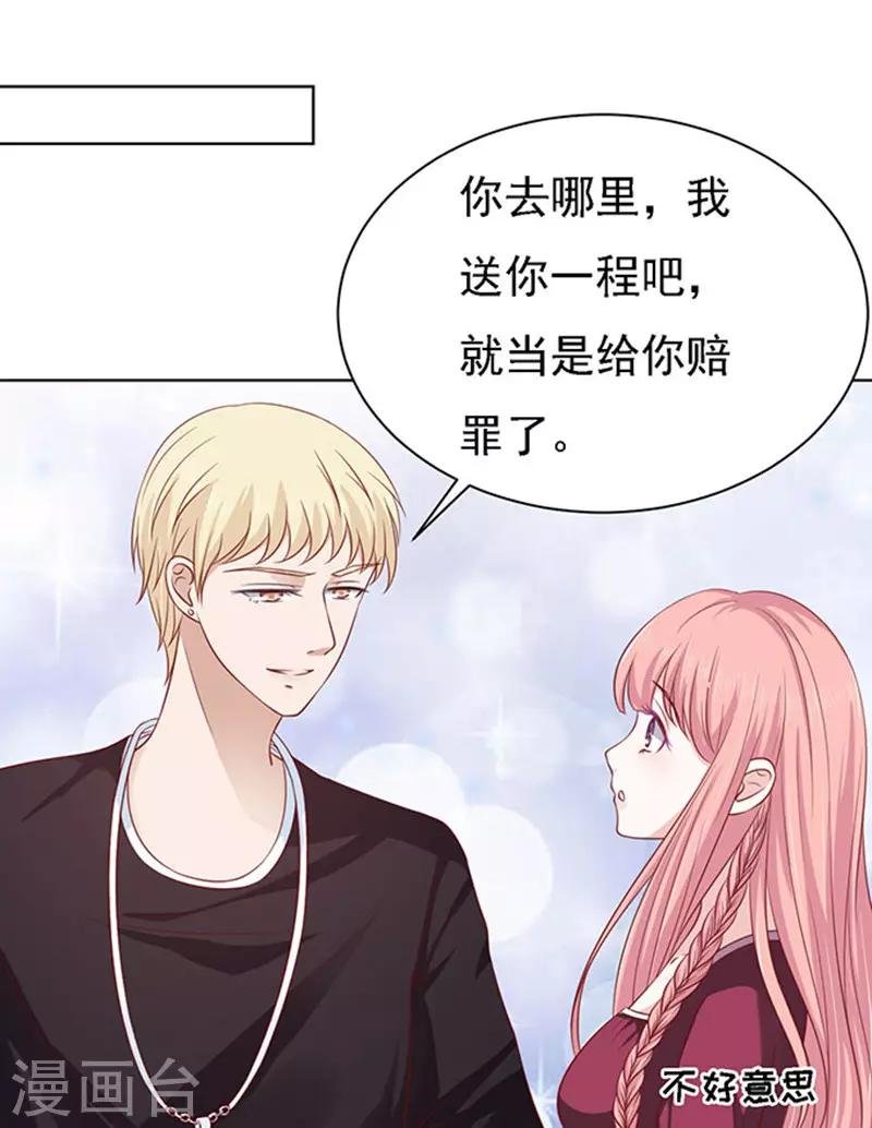 第96话 初次见面请多指教2