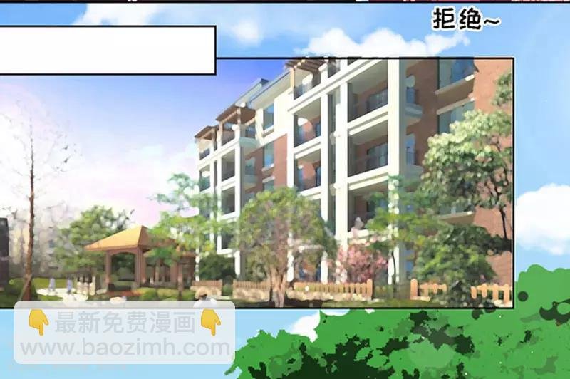 第96话 初次见面请多指教2
