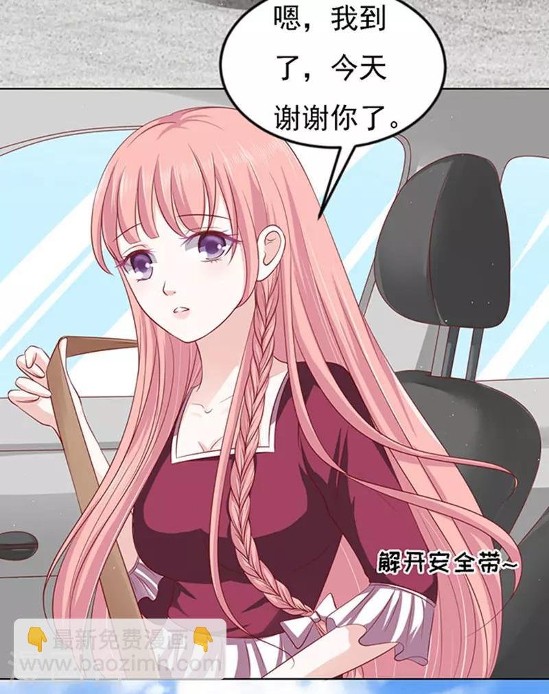 第96话 初次见面请多指教2