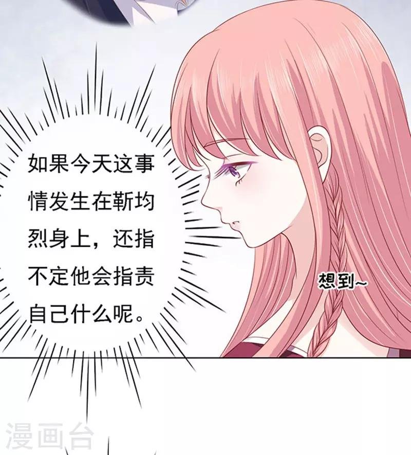 第96话 初次见面请多指教2