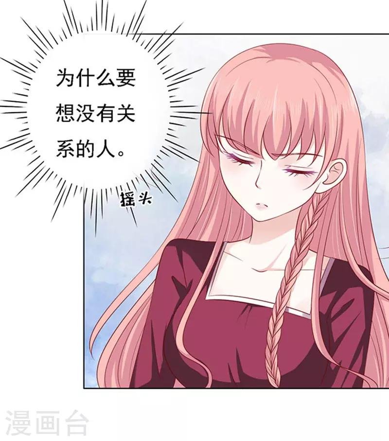 第96话 初次见面请多指教2