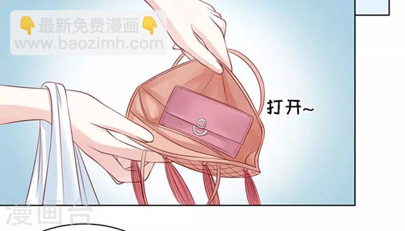 第96话 初次见面请多指教2