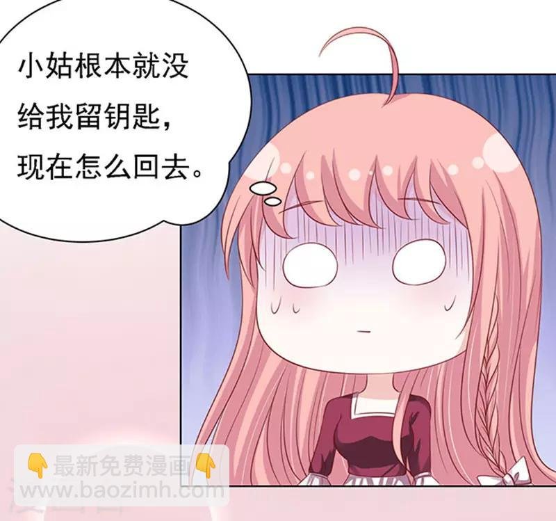 第96话 初次见面请多指教2