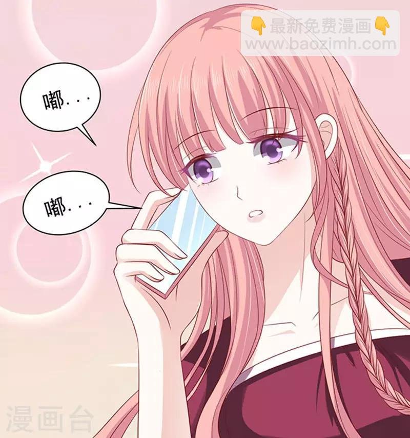 第96话 初次见面请多指教2