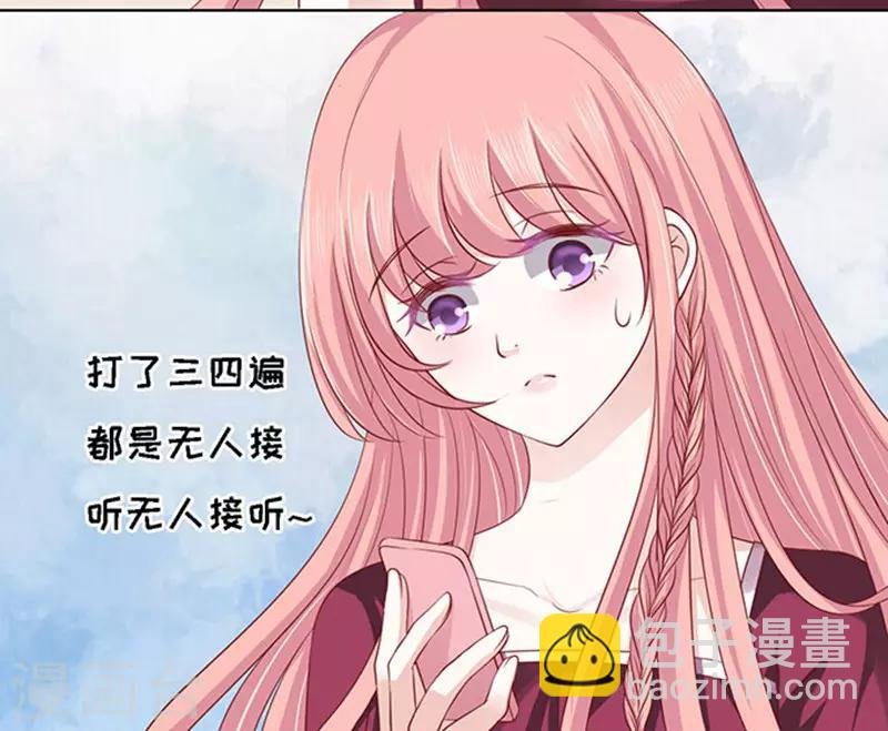 第96话 初次见面请多指教2