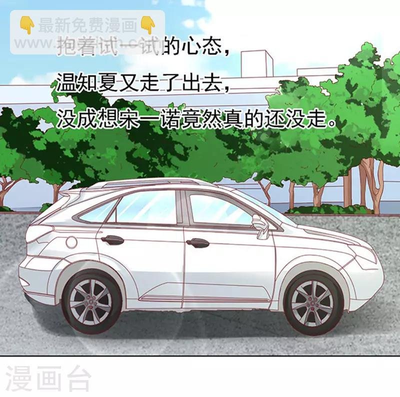 第96话 初次见面请多指教2