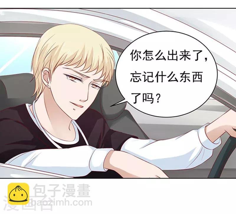 第96话 初次见面请多指教2
