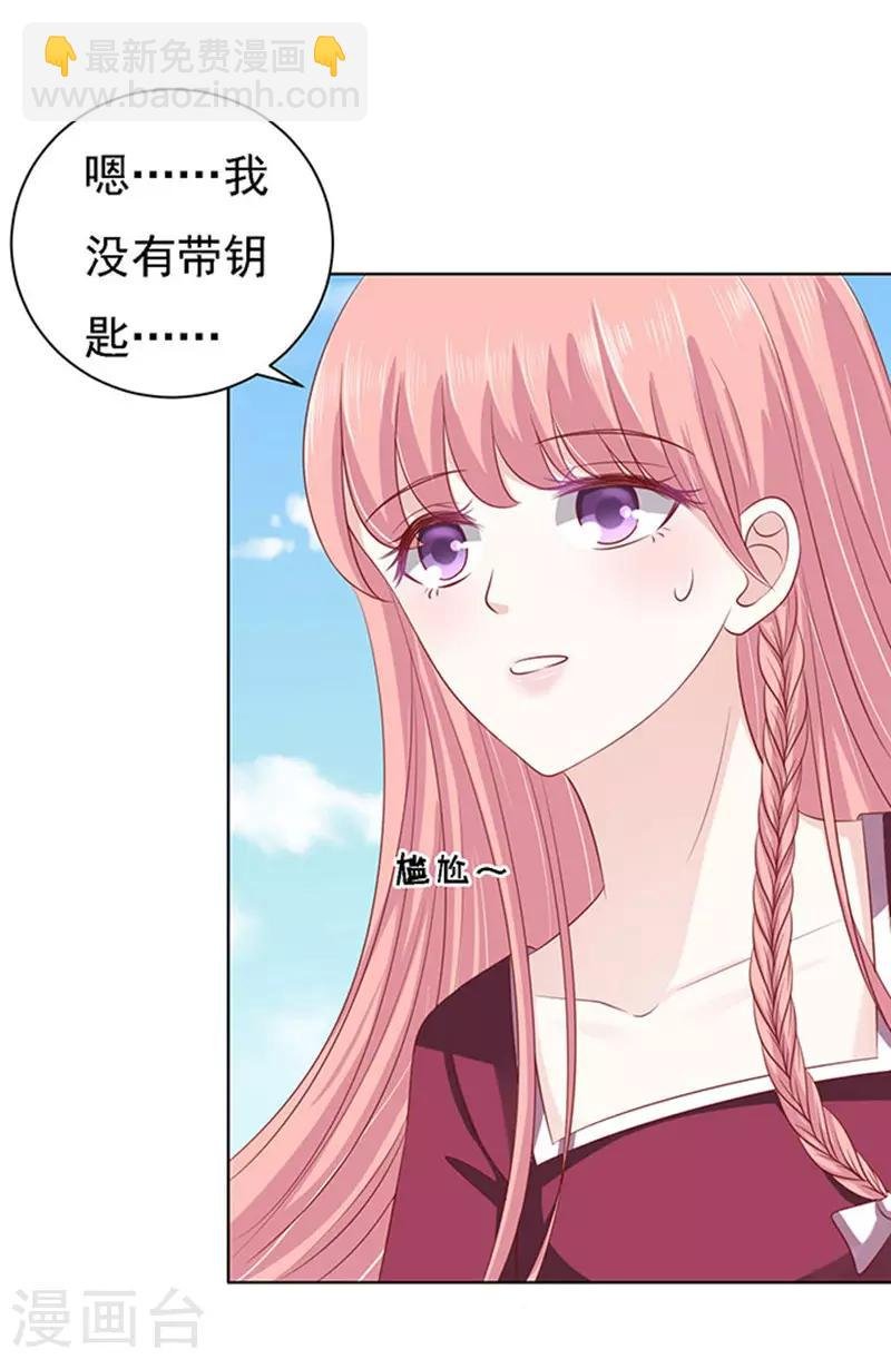 第96话 初次见面请多指教2