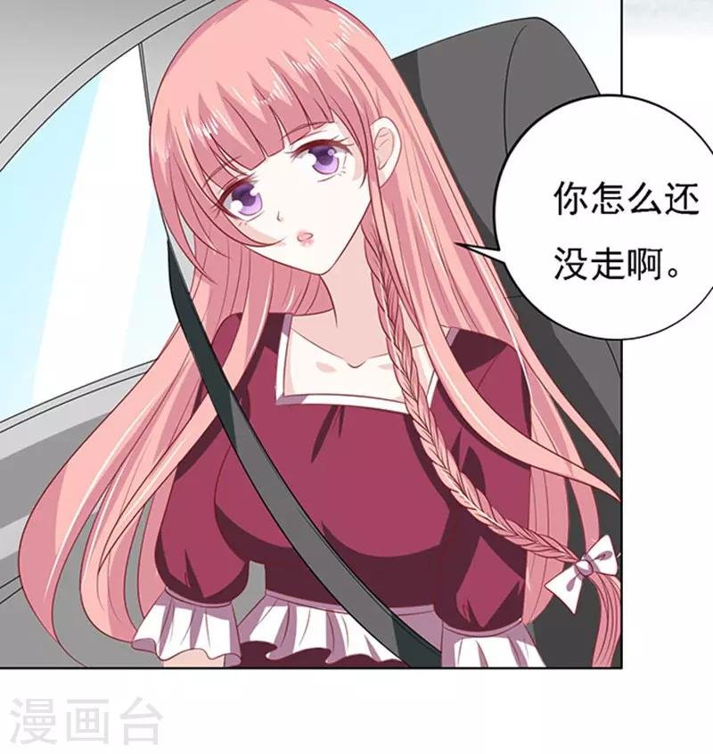 第96话 初次见面请多指教2