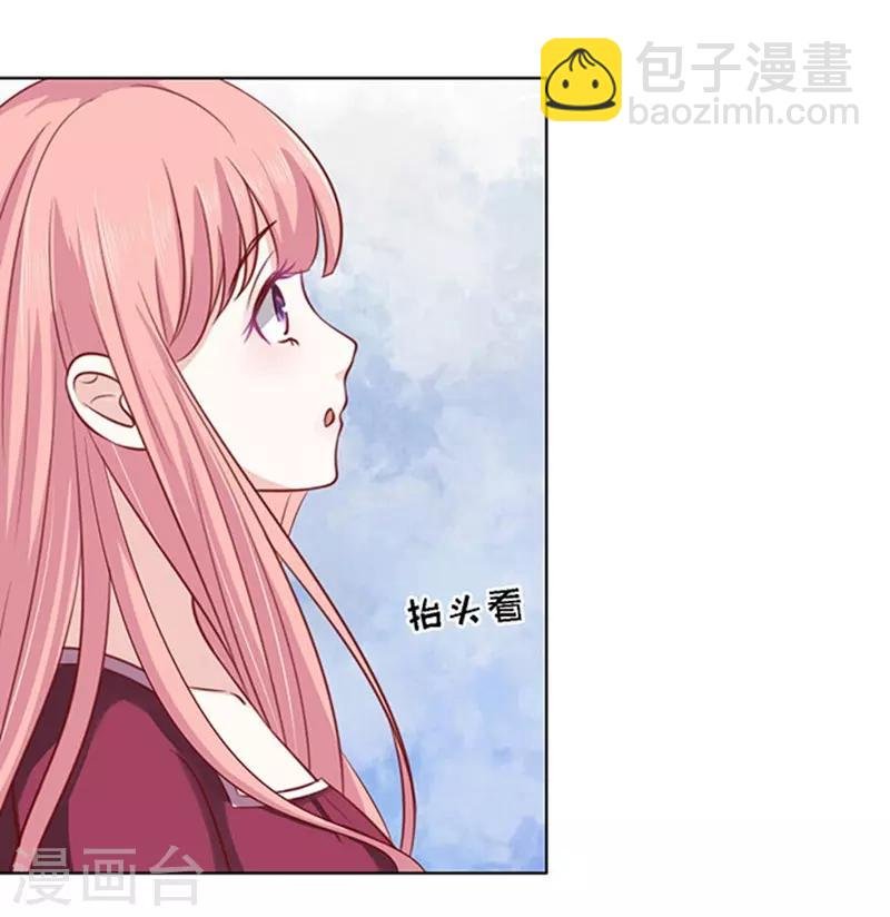 第97话 一见如故，不钟情1