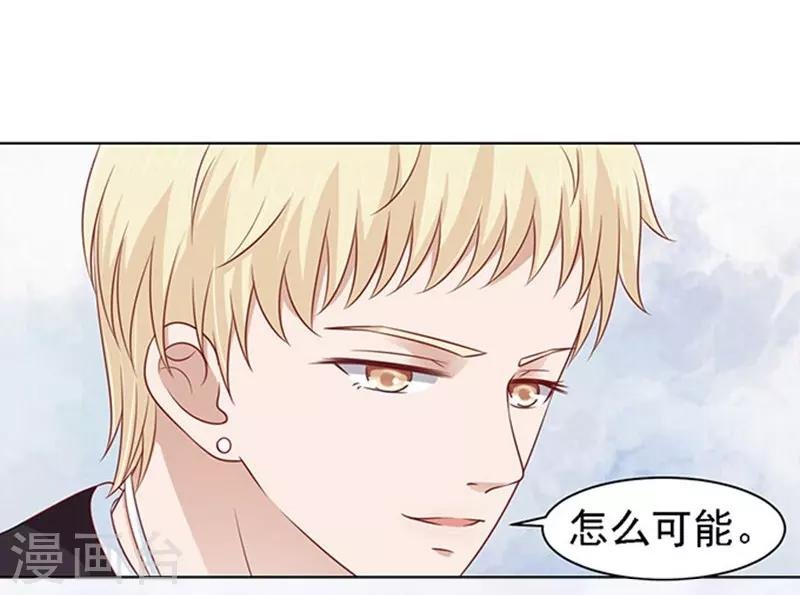 第97话 一见如故，不钟情1