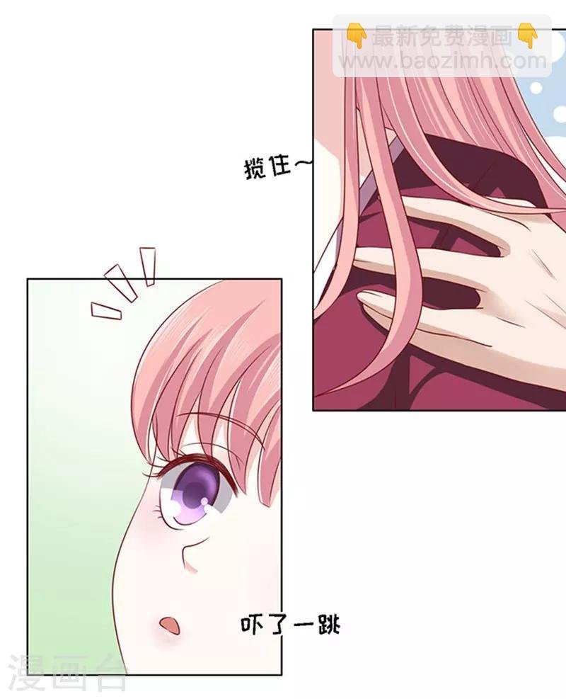 第97话 一见如故，不钟情1