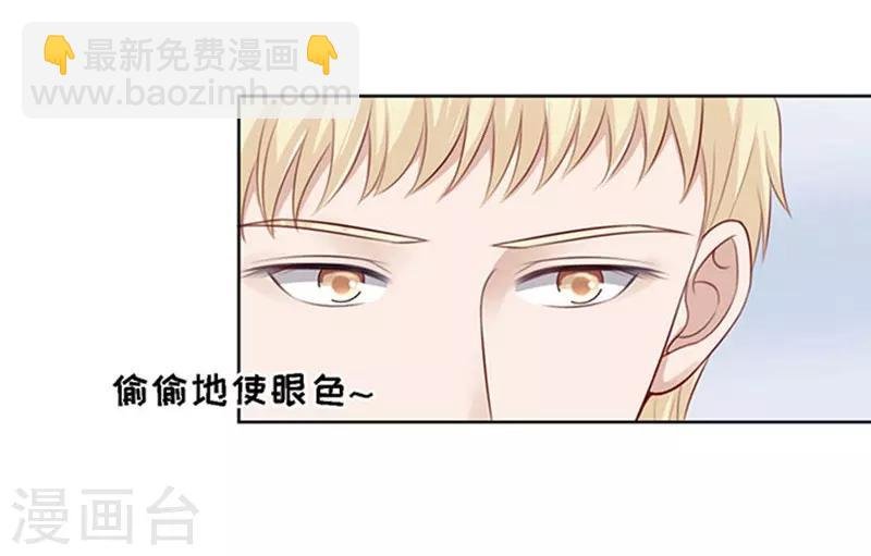 第97话 一见如故，不钟情1