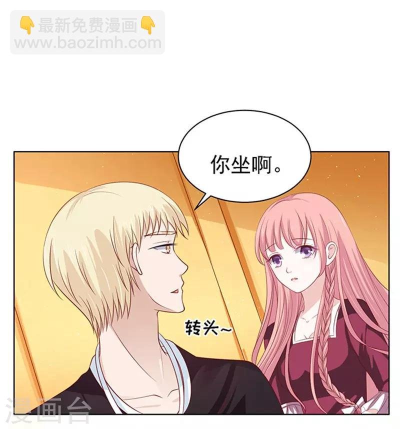 第97话 一见如故，不钟情1