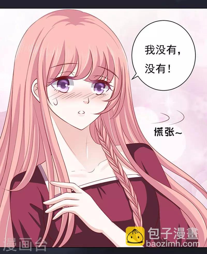 第99话 你就当我没来过1