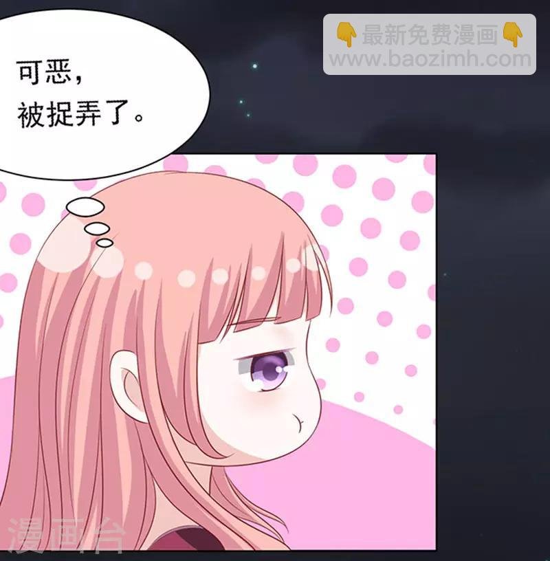 第99话 你就当我没来过1