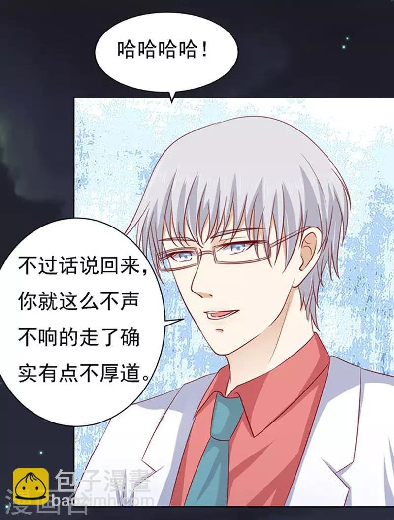 第99话 你就当我没来过1