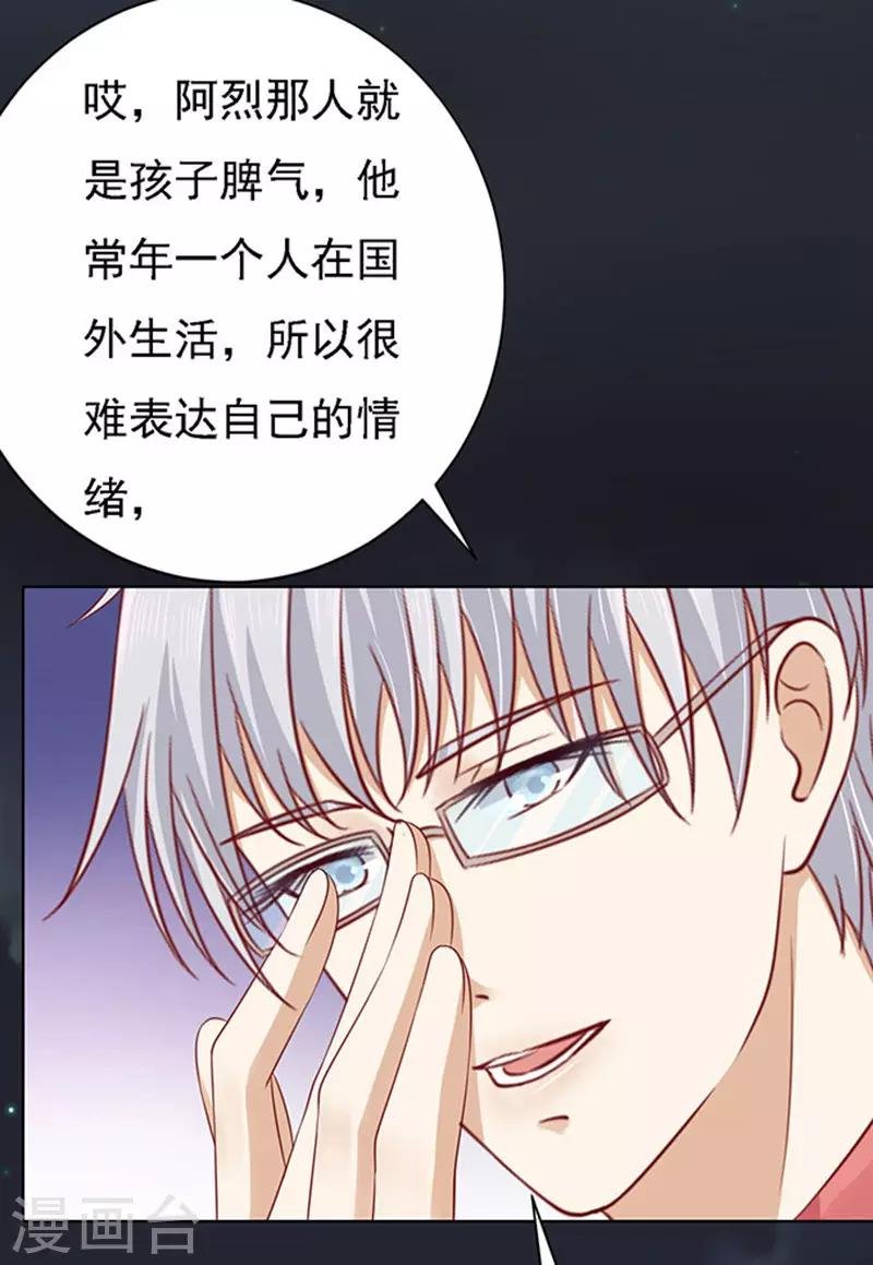 第99话 你就当我没来过1