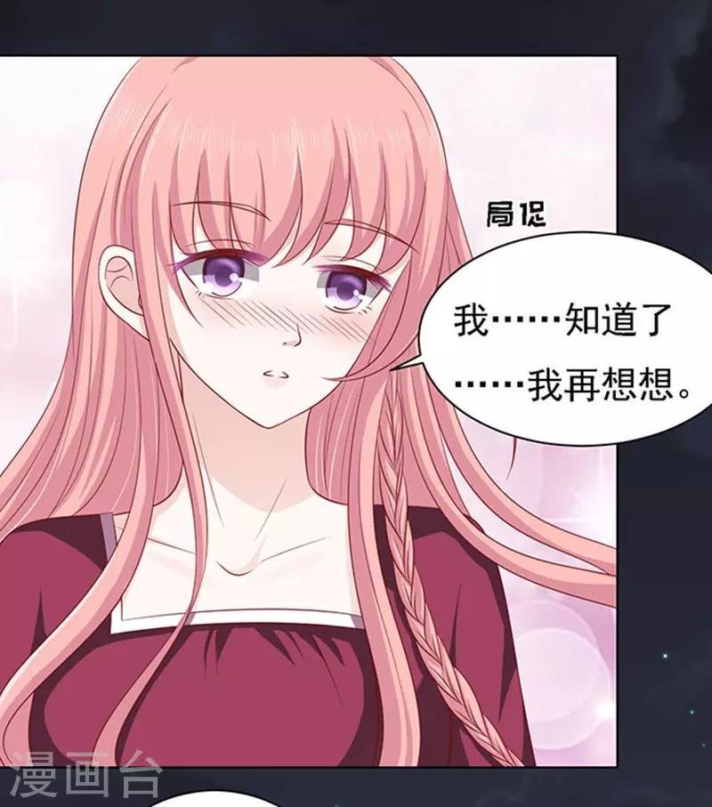 第99话 你就当我没来过1