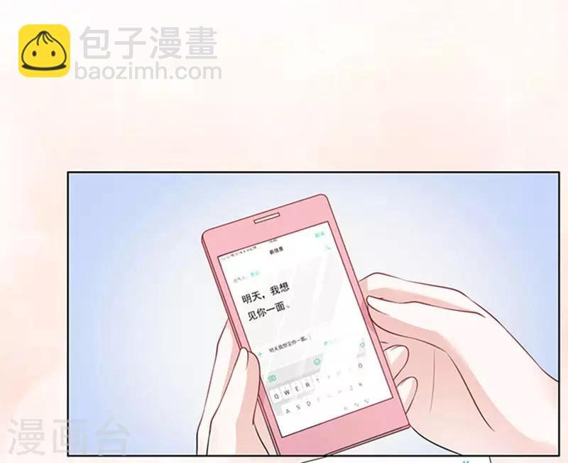 第99话 你就当我没来过1