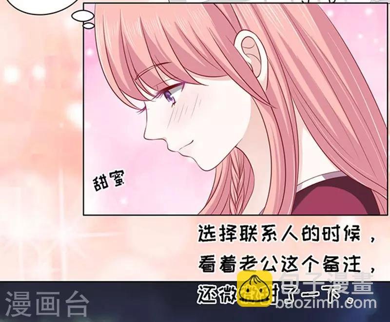 第99话 你就当我没来过1
