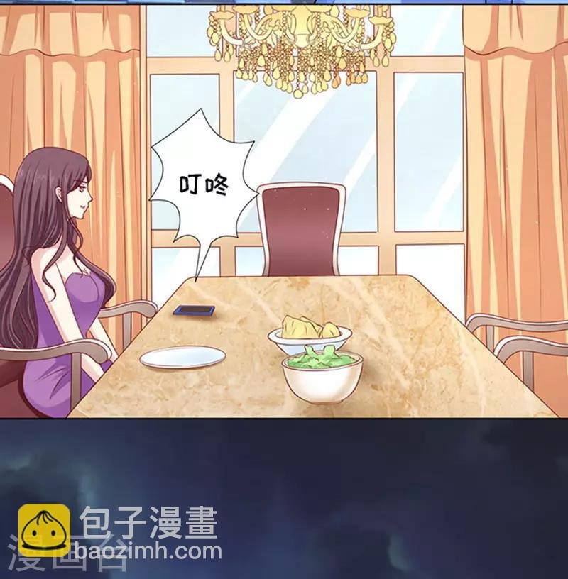 第99话 你就当我没来过1