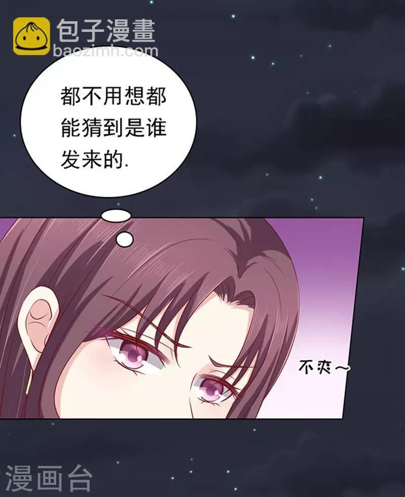 第99话 你就当我没来过1