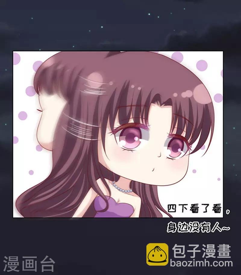 第99话 你就当我没来过1